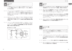 解答・解説 プロジェク プロジェクター 7 7 解答 ④ ① ［  ］ 光の拡散が広いと
