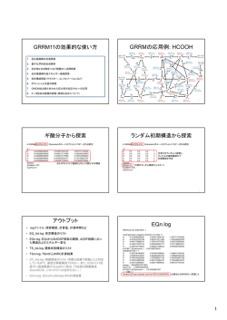 (Microsoft PowerPoint - 140624\221\345\226\35402 .pptx)