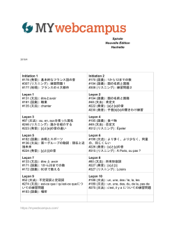 Spirale Nouvelle &Eacute;dition