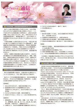 2015年03月号 - J