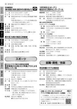 P04(PDF:187KB)