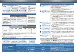 こちら - 株式会社リーガル