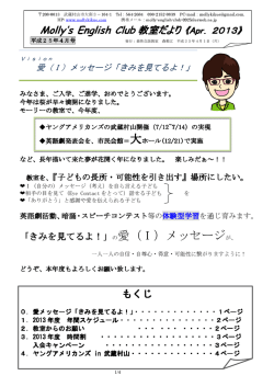 2013年 4月号