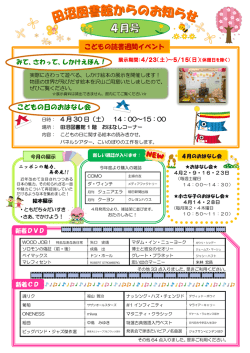 マライア・キャリーヌード