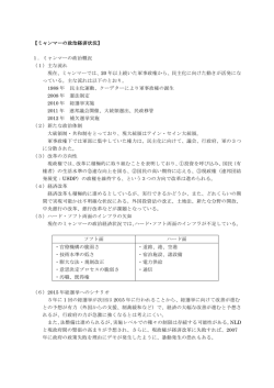 リースサービスアパートメント