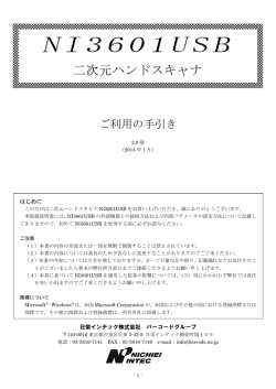 NI 3 6 0 1 USB