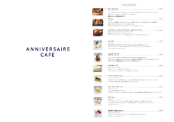 DESSERT - ANNIVERSAIRE CAFE