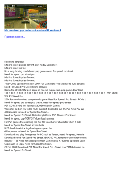 Продолжение... - WordPress.com