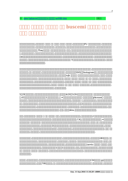 lサイズ レディース 靴