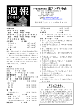 聖アンデレ教会