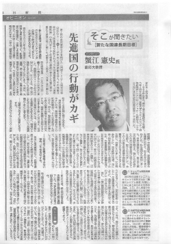 目指す世界共通の目標です。 -飢