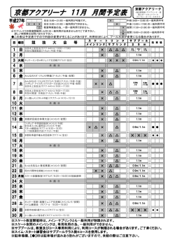 × × × × × × × × × × × × × × × × × × × × × ×