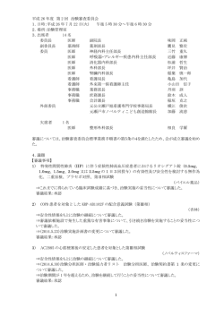 PDF ダウンロード