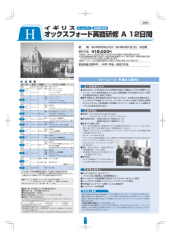 2013国連春期入稿データ
