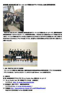 詳しくはこちらをご覧ください。