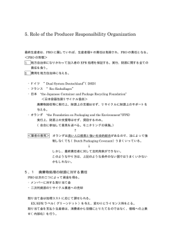 EPR"Report"5章/吉川・竹内