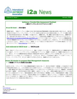 2009年1月号（PDF：174kb）