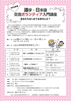あなたもはじめてみませんか？