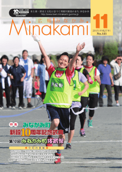 11月号