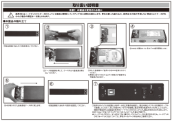 KAMAZO-3.5SATA-manual [Converted]