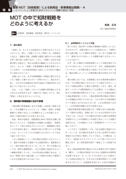 p422-p426 - 内田・鮫島法律事務所