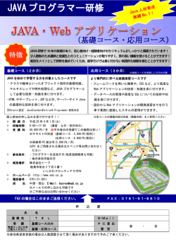 こちらの