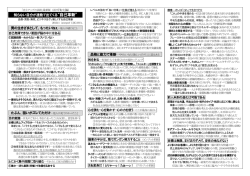 知らない自分が連発で出てくる &ldquo;自己革新&rdquo;
