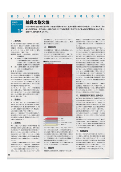 Microsoft PowerPoint