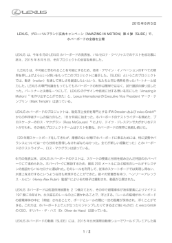 News Release