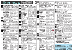 2016年12月号