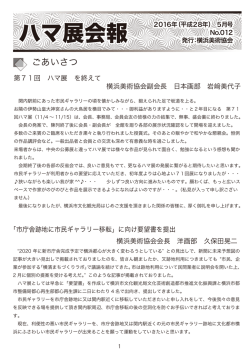ごあいさつ