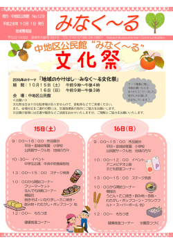 10月1日号