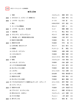 第1部