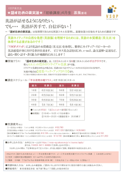 英語が話せるようになりたい。 でも・・・ 英語が苦手で、自信がない！