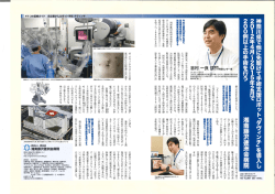 詳細 - 湘南藤沢徳洲会病院