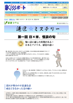 暑い夏の夜に欠かせないのがゾッとする怪談。日本の怪談は夏の風物詩