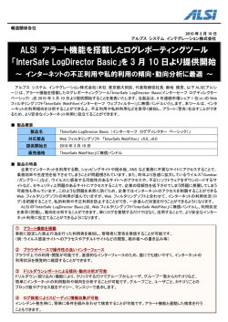PDFファイルでご覧になる方はこちら