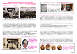 青い目の人形「リトルメリー」が島原市文化財に指定されました！