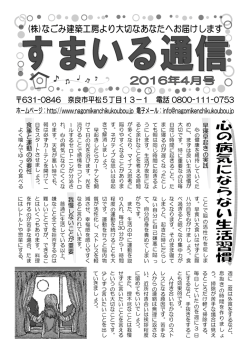 早 寝 早 起 き の 実 践 食 事 と 運 動 の 必 要 性 我 慢 し な い こ と が