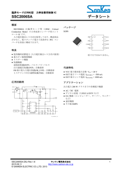 SSC2006SA データシート
