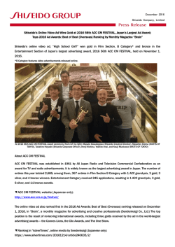 Shiseido`s Online Video Ad Wins Gold at 2016 56th ACC CM