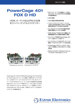 PowerCage 401 FOX D HD