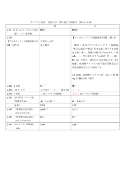 こちら