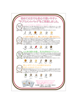 初めての方でも