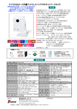 こちら