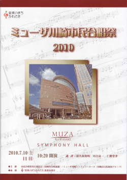 Page 1 Page 2 東京芸術大学及び大学院作曲研究科卒業。 毎日