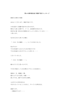 PDFをダウンロード