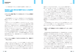 英会話の上達に英文法が重要であることを証明す る生きた実例