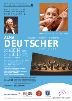 ALMA DEUTSCHER Violinist &bull; Pianist &bull; Composer