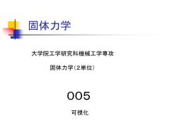 資料1205（PDFファイル）